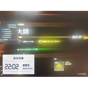 绝地求生【LG】辅助外挂软件